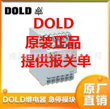 德国DOLD继电器 AA7562.32/001 DC125V 0,2-30S