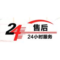 犀浦镇TCL电视服务维修电话(全国联保24小时客户服务)