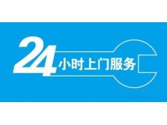 深圳罗湖区科龙空调服务维修电话(全国联保24小时客户服务)