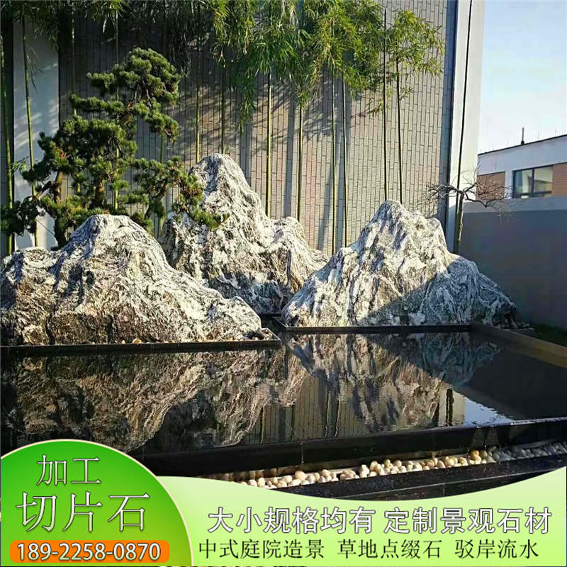 泰山石切片加工定制 日式枯山石切片造景 切片石组合