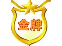 深圳龙岗区三星空调服务维修电话(全国联保24小时客户服务)