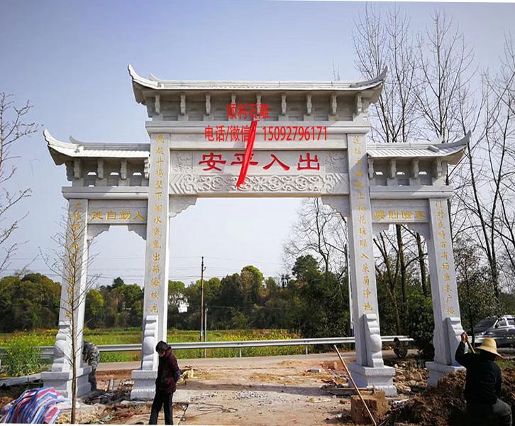 南京市古镇旅游石头牌楼   样式图片顺利石雕加工厂