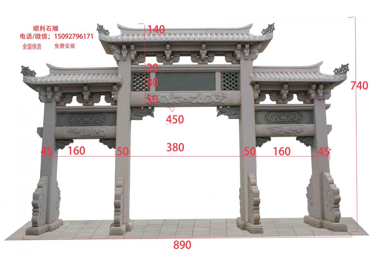 恩施州社区大门石头牌楼   价格顺利石雕加工厂