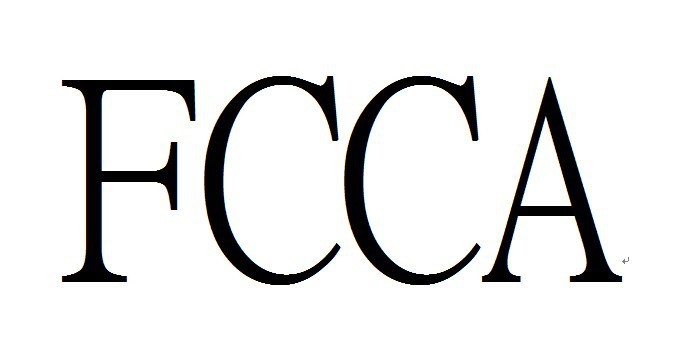FCCA验厂是什么，审核文件清单要哪些？