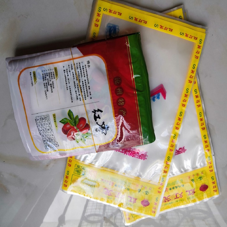 印刷食品真空包装袋厂家定制