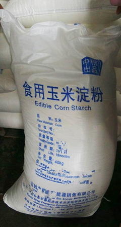 重庆工业级玉米淀粉