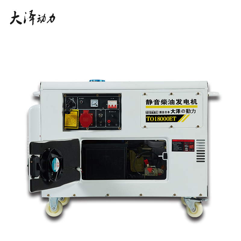 消防企业6kw静音发电机报价来询