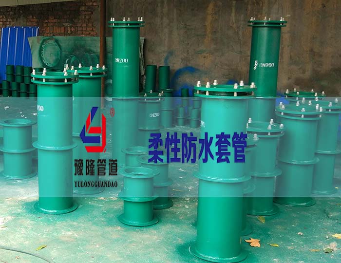 武汉采购低价格高品质的柔性防水套管厂家详情