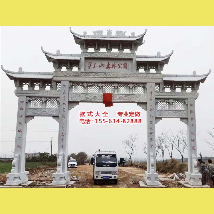 袁州区古典牌坊中式石材门楼效果图工厂直销