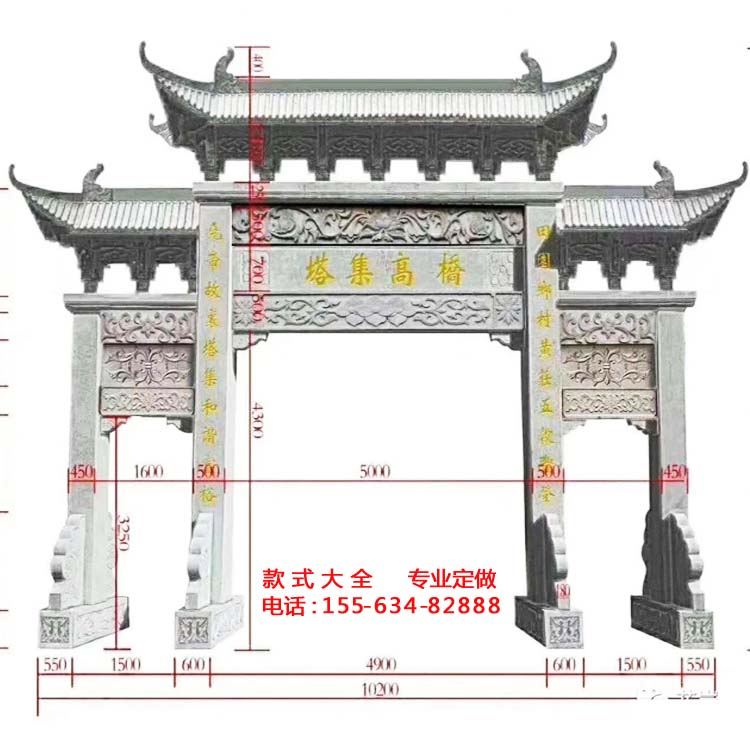 丰城市村建牌坊仿古门楼牌坊效果图推荐咨询