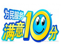 深圳奥特朗热水器维修服务电话(全国联保24小时客户服务)
