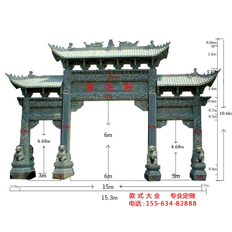 牌枋门楼南城县路口村庄农村门楼至上服务