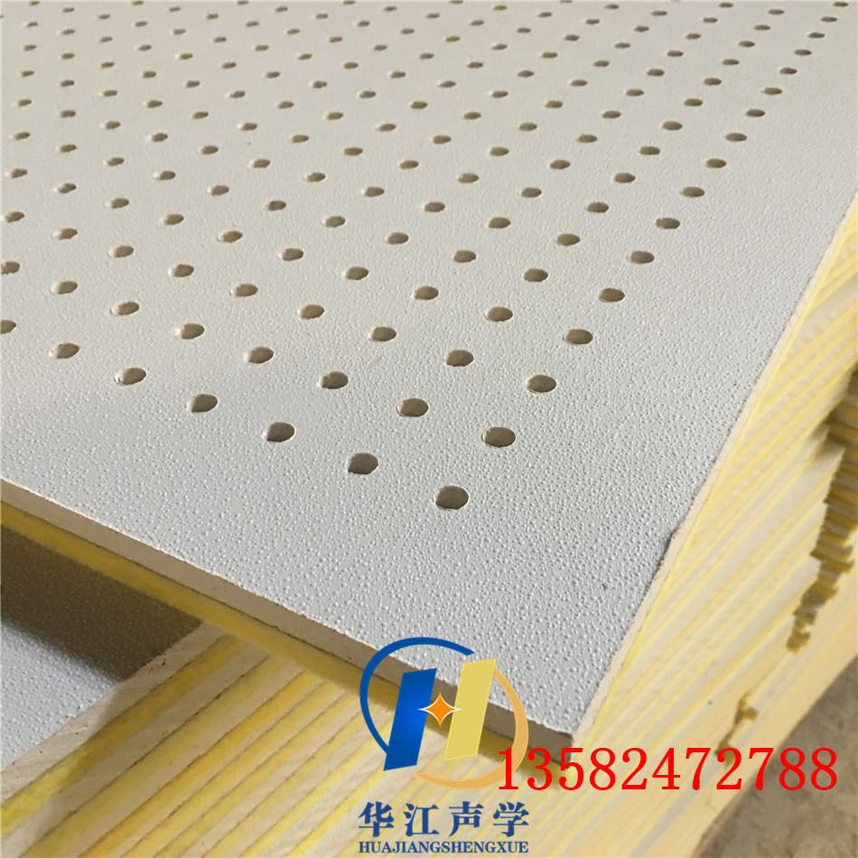 穿孔石膏板吸音墙面施工工艺是什么