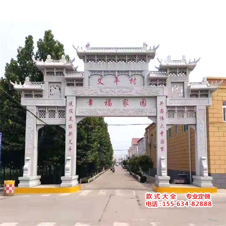 宜黄县农村门楼图片设计图免费送货上门花岗石牌楼