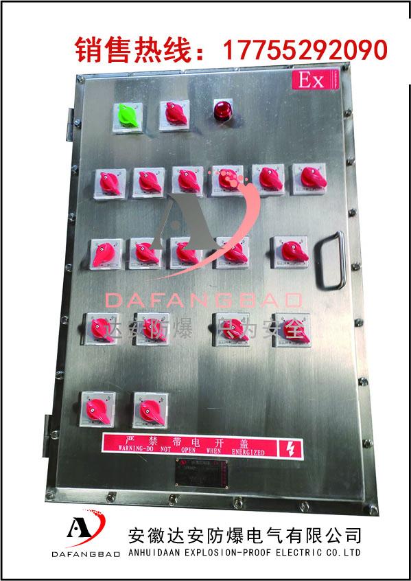 碳钢防爆控制箱