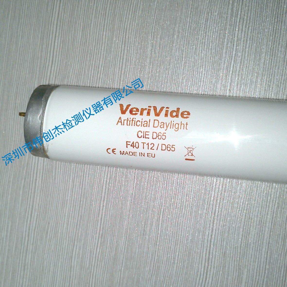 VeriVide Artificial Daylight F40T12/D65