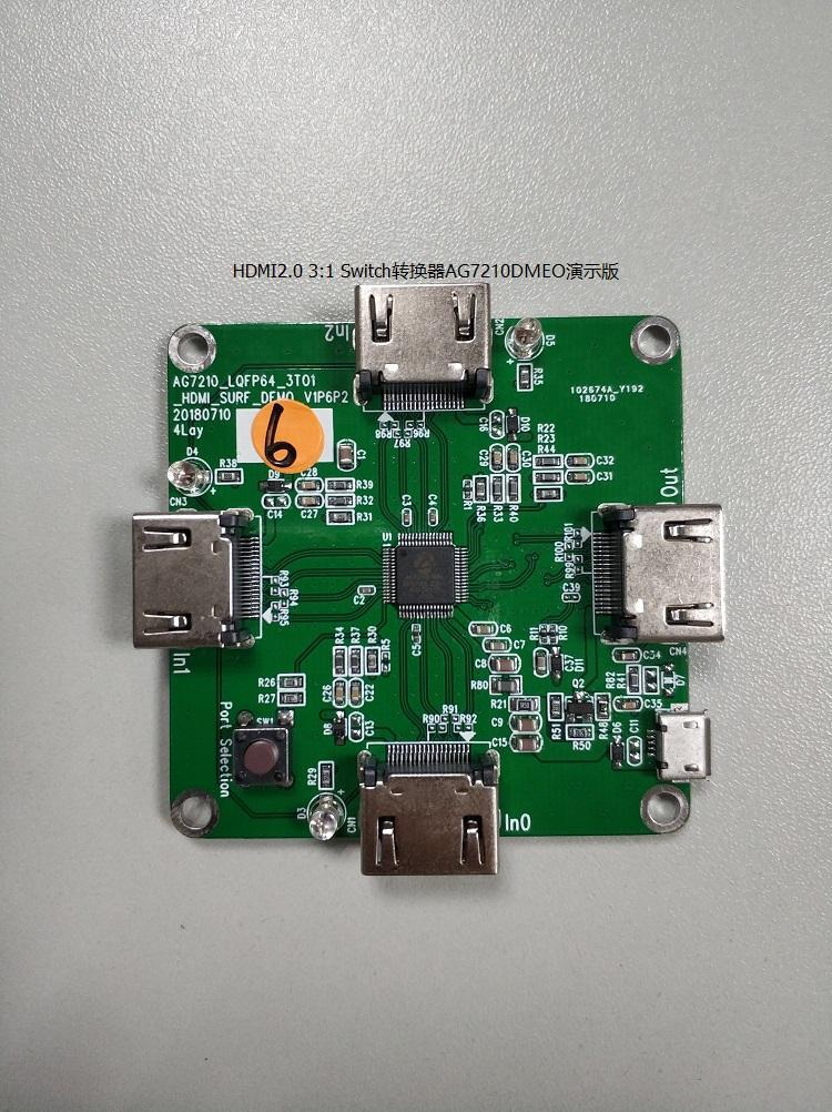 AG7210安格HDMI2.03:1Switch转换器方案ic代理商