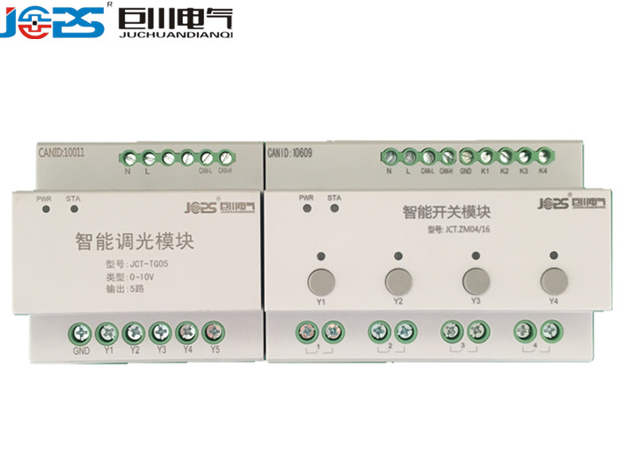 WRT5554-803商场智能照明控制器4路开关模块