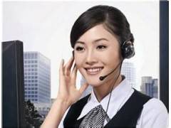 欢迎进入-北京樱雪燃气灶全国(各点)维修服务维修咨询电话