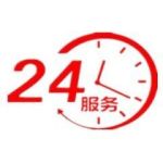 贵阳海尔冰箱服务维修中心电话(统一24小时报修)