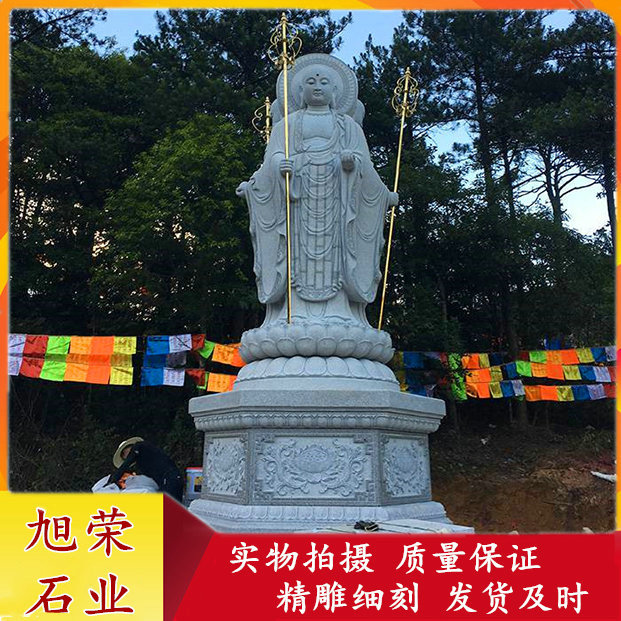 福建三面地藏菩萨石雕像 大型户外立像石雕三面地藏王石像