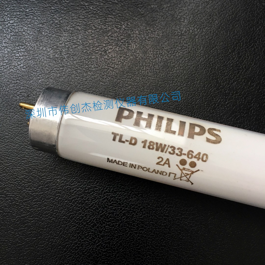 CWF光源飞利浦 PHILIPS TLD 18W/33-640 