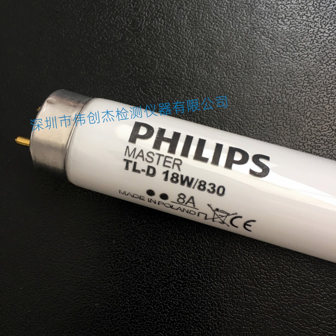 TL83光源 飞利浦PHILIPS TLD 18W/830 色温3000K