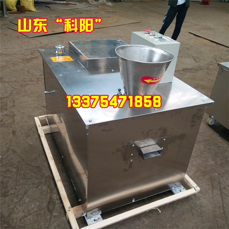 多功能骨泥机 新型骨泥机 牛羊碎骨肉泥机