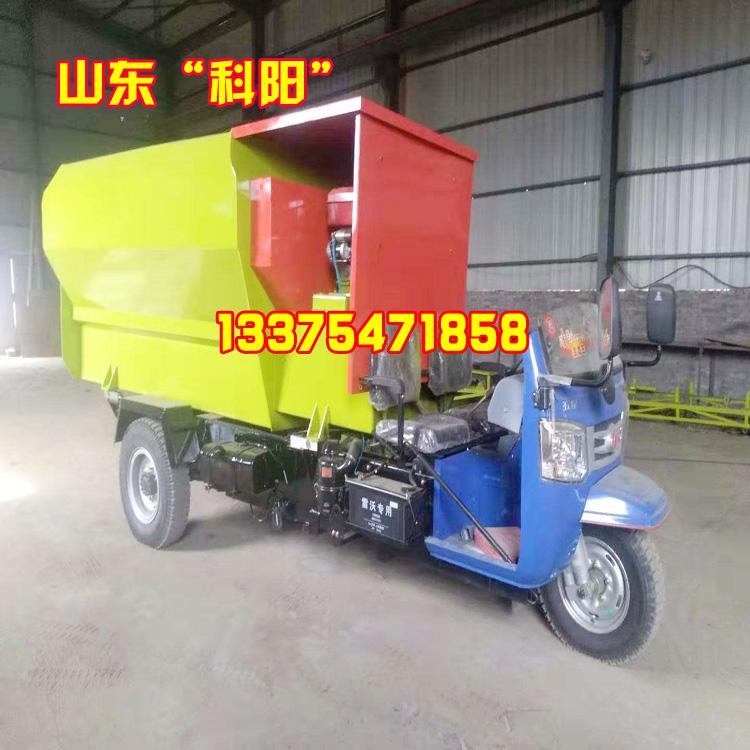 科阳牌大中型饲养场搅拌撒料车 农牧业养殖区撒料车