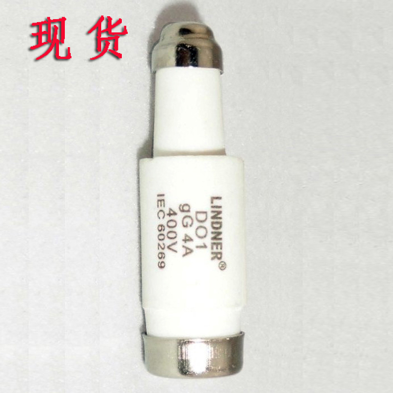 D01型LINDNER  熔断器 保险丝 熔断体，型号规格齐全,现货供应