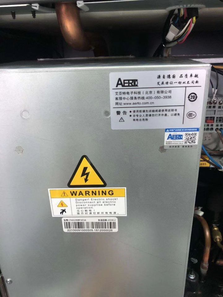 25KW分冷机房空调 25KW水冷精密空调 25KW冷冻水精密空调 艾亚特精密空调