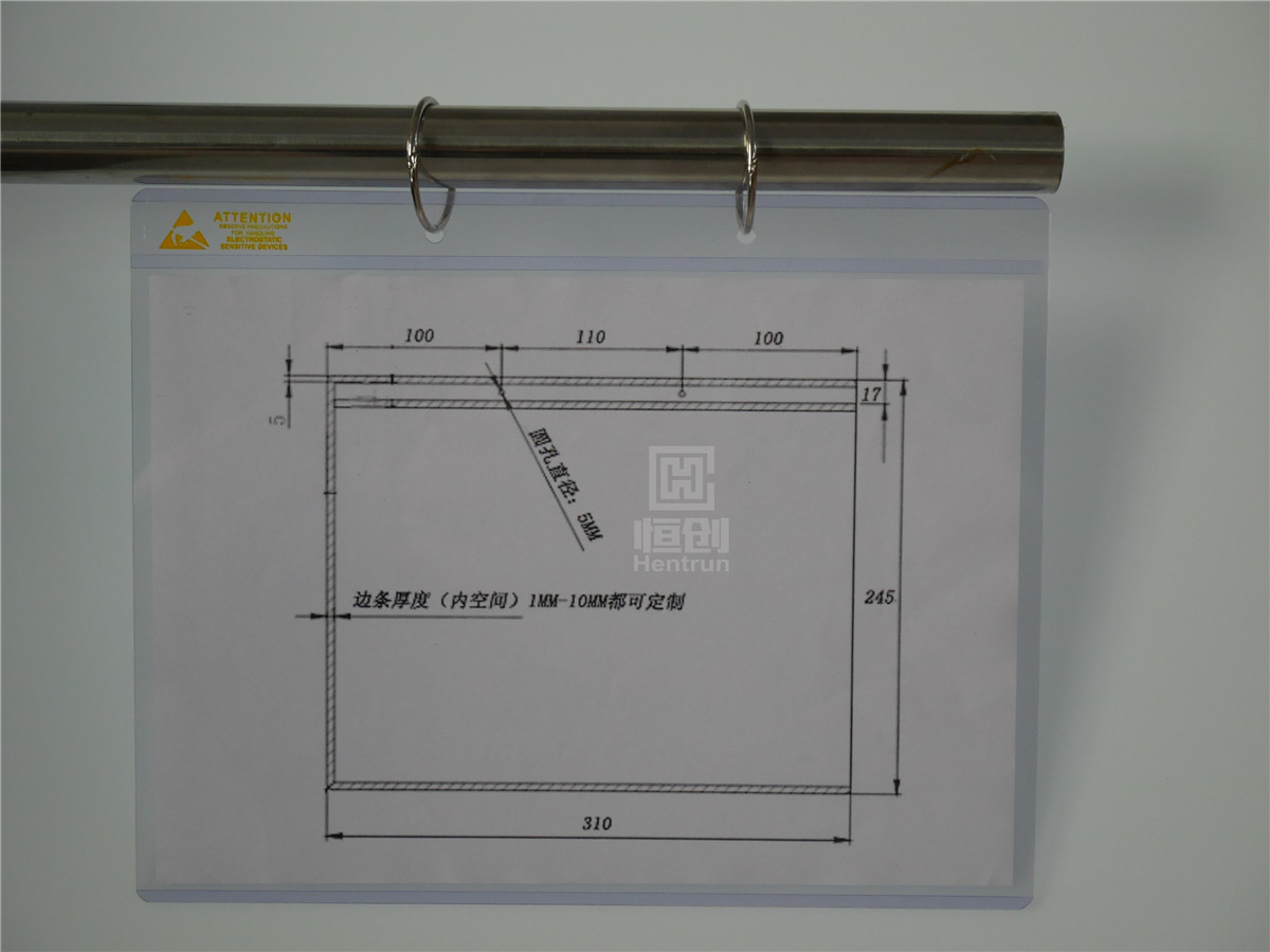 防静电打孔硬胶套防静电挂袋防静电文具厂家供应B5B6B7B8