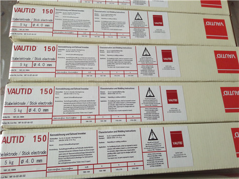 供应德国法奥迪VAUTID-145耐磨药芯焊丝说明