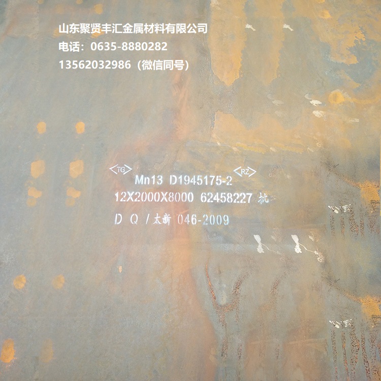 48MNV钢板/48MnV材质一件也是批发价