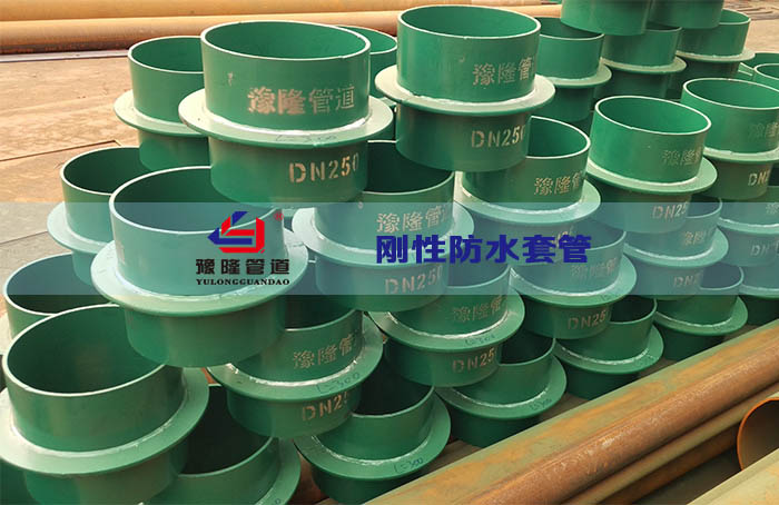 出售刚性防水套管武汉厂家生产价格