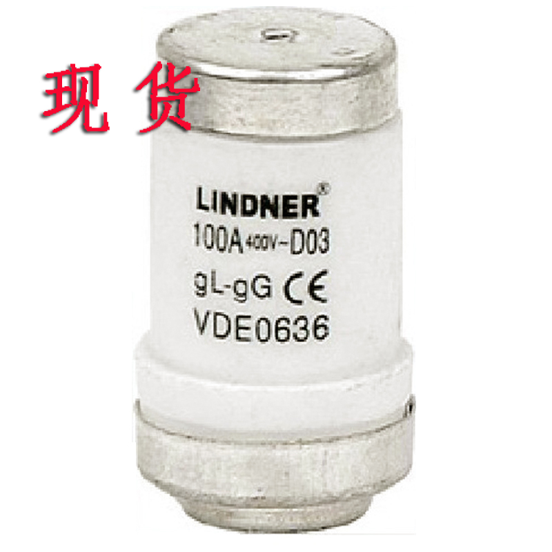  D03型 LINDNER 熔断器保险丝熔断体现货供应