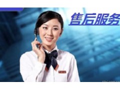 深圳ROCA智能马桶服务维修电话(全国联保24小时客户服务)