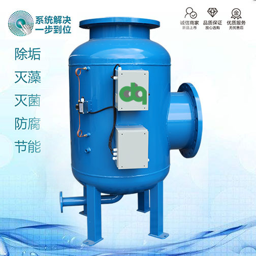广州德清多相全程水处理器选型