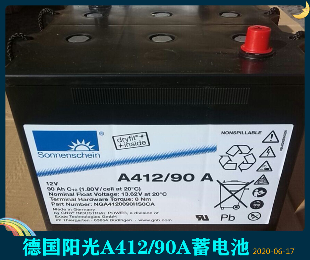 江西阳光蓄电池A412/100A12V100AH首页