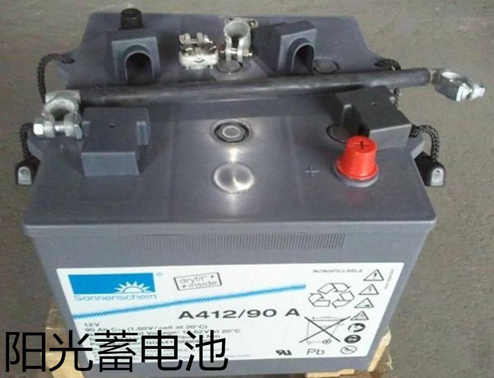 贵州阳光蓄电池A412/20G12V20AH胶体免维护