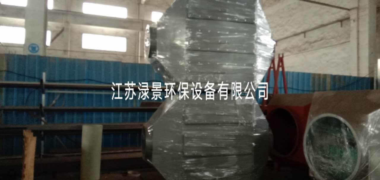 5000风量活性炭吸附箱图片