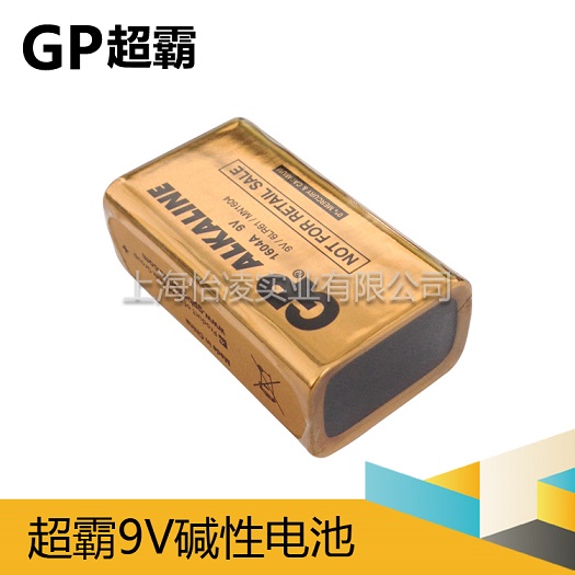 超霸9V电池GN1604A 9V方形电池6LR61万用表专用电池GP9V电池