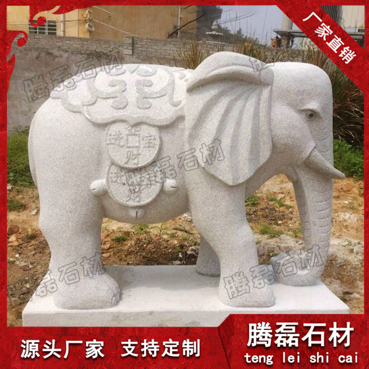 石雕大象颜色寓意 石雕大象要什么颜色寓意好 石雕大象象征意义
