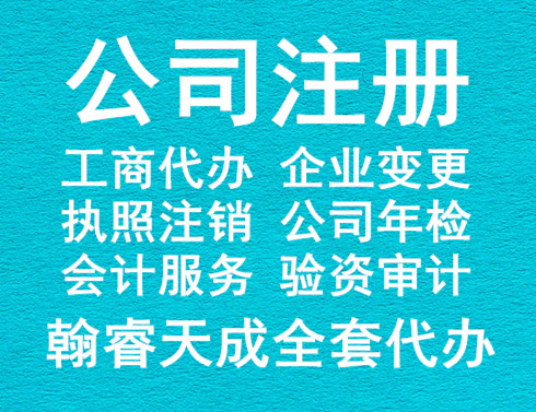 贵阳食品卫生证办理，云岩区餐饮许可证及食品许可证代理办