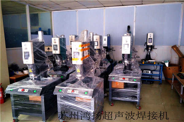 苏州15K超声波塑料焊接机厂家