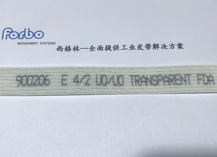 西格林forbosiegling轮胎行业密练 橡胶挤出冷却压延轮胎成型 E 4 2 UO UO