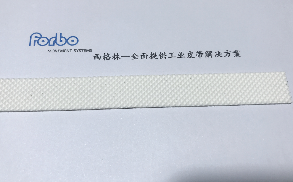 西格林siegling轮胎行业 E 8 2 UO V5 NP WHITE FDA 密练轮胎帘布裁切