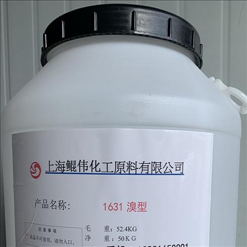 十六烷基三甲基溴化铵1631溴型的价格表