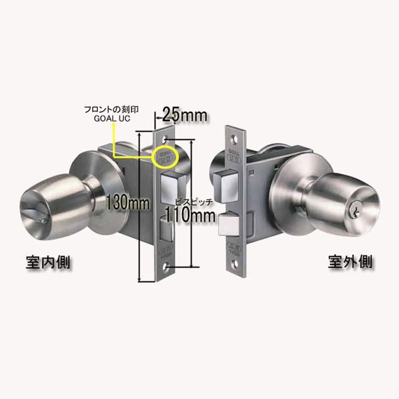 日本原装进口高尔GOAL门锁UC-5Q11S型球形锁