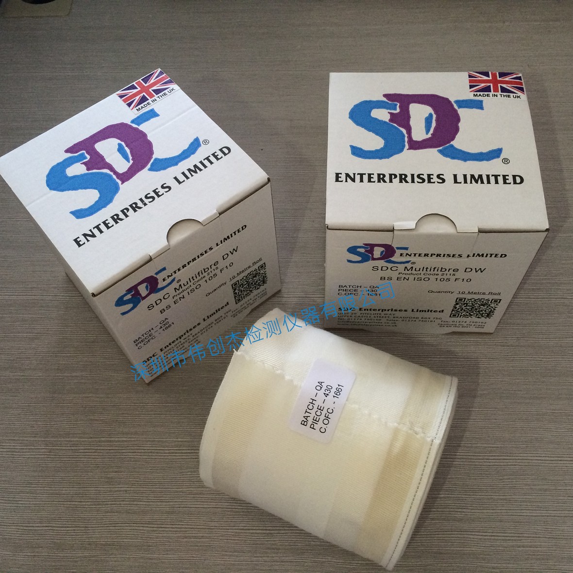 SDC Multifibre DW多纤维布 六色布